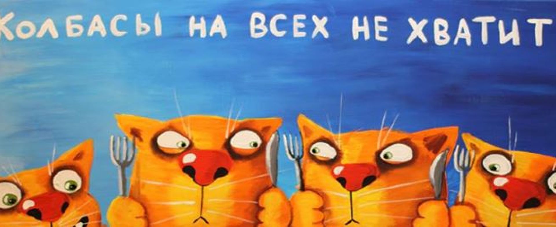 Valentine Cherniy