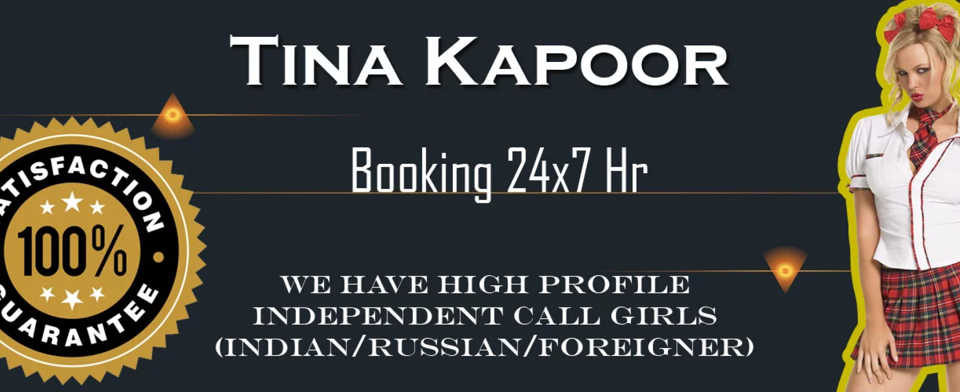 Tina Kapoor