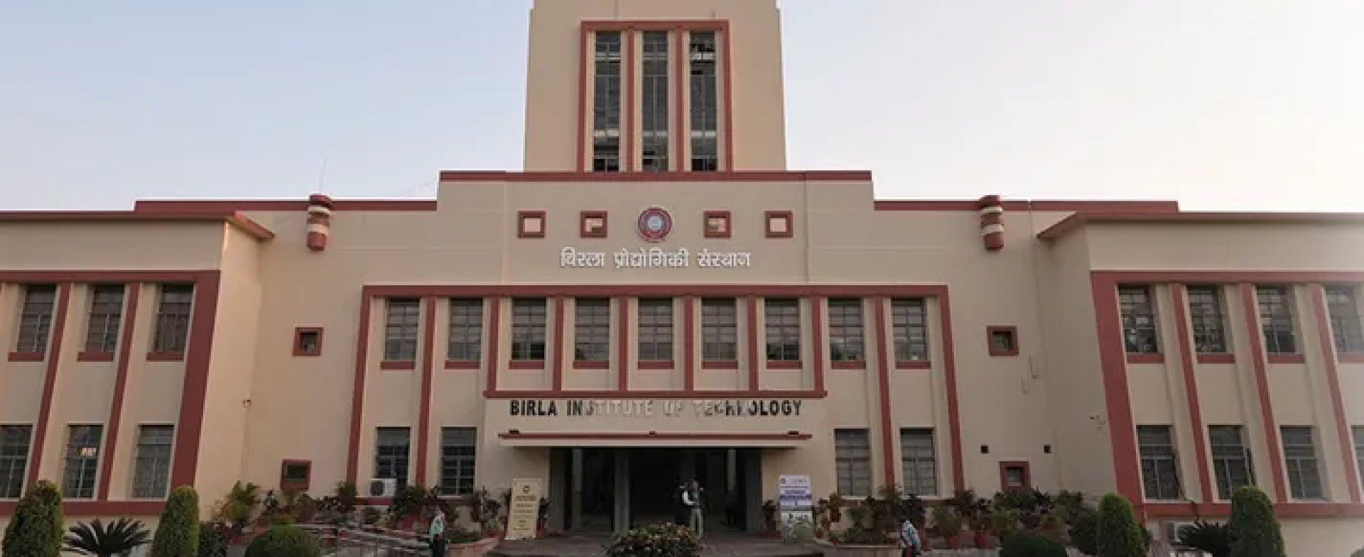 BIT Mesra