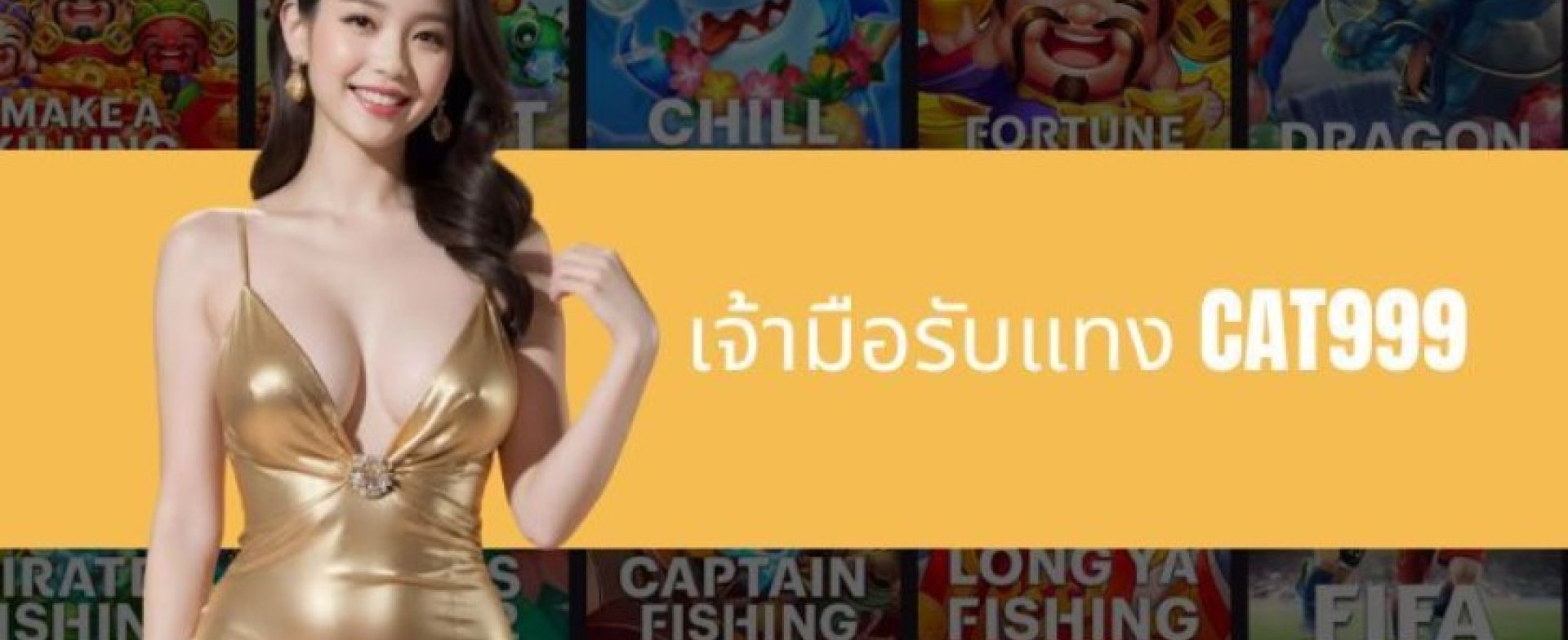 cat999 kim