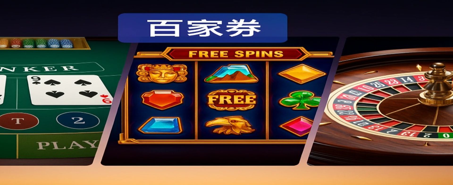 Hong Kong casino